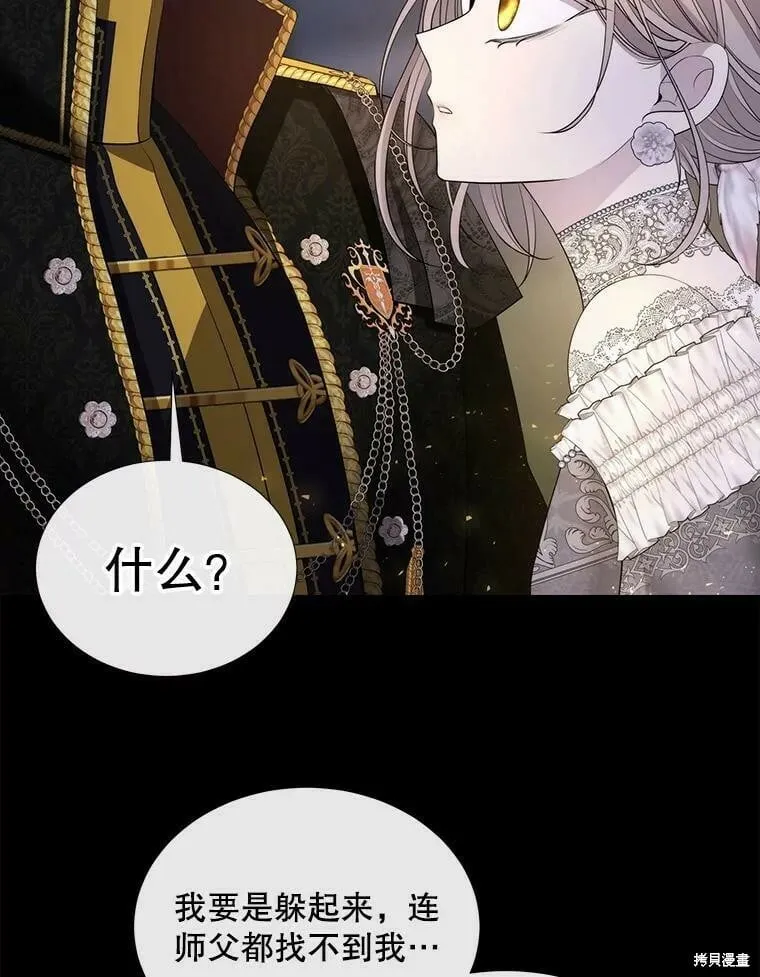 第131话 第38页