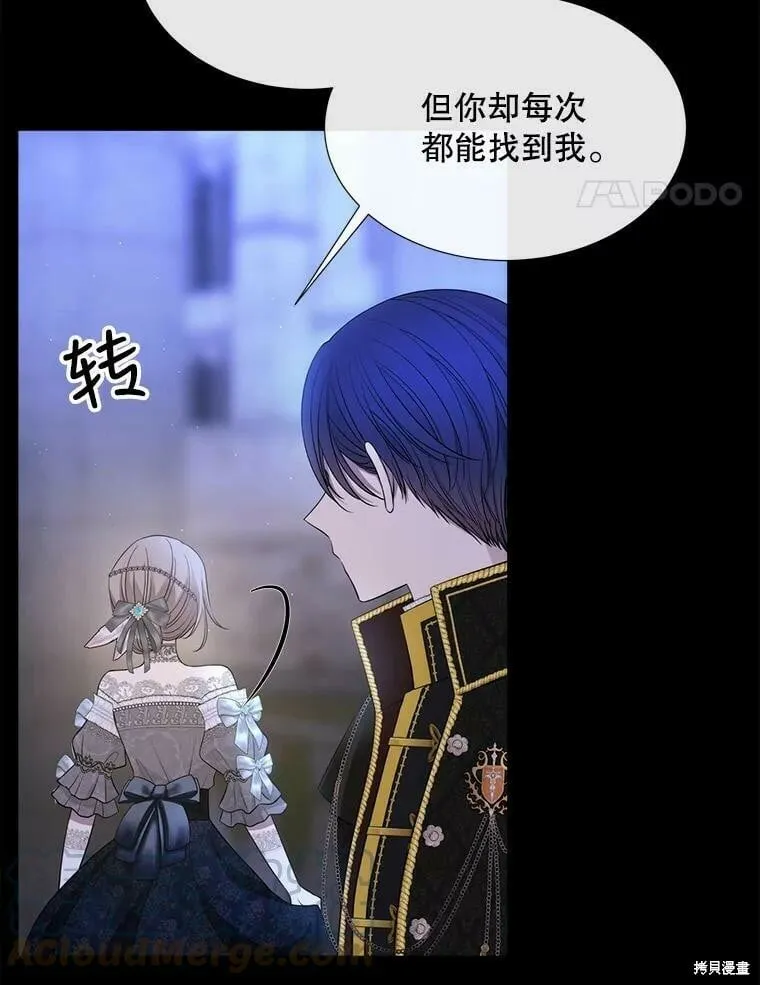 第131话 第39页
