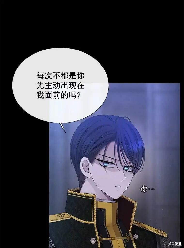 第131话 第40页