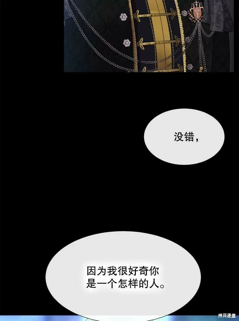 第131话 第41页