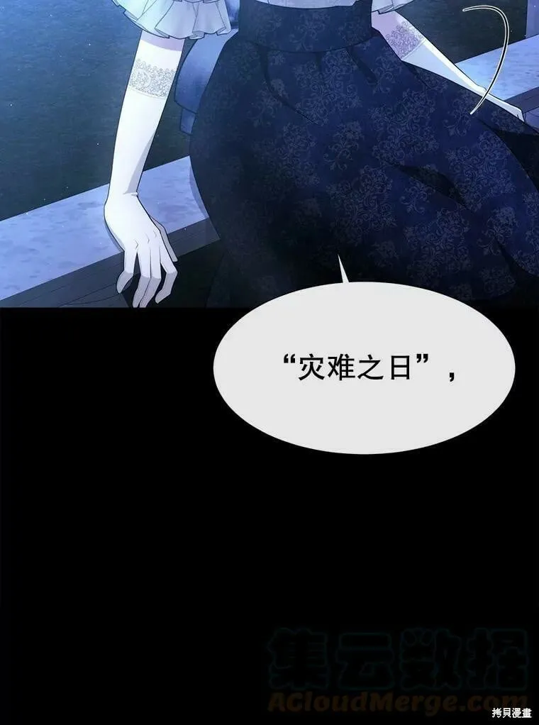 第131话 第43页