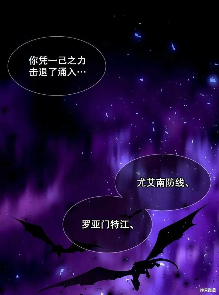 第131话 第44页