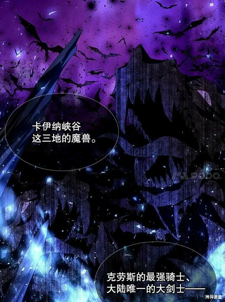 第131话 第45页