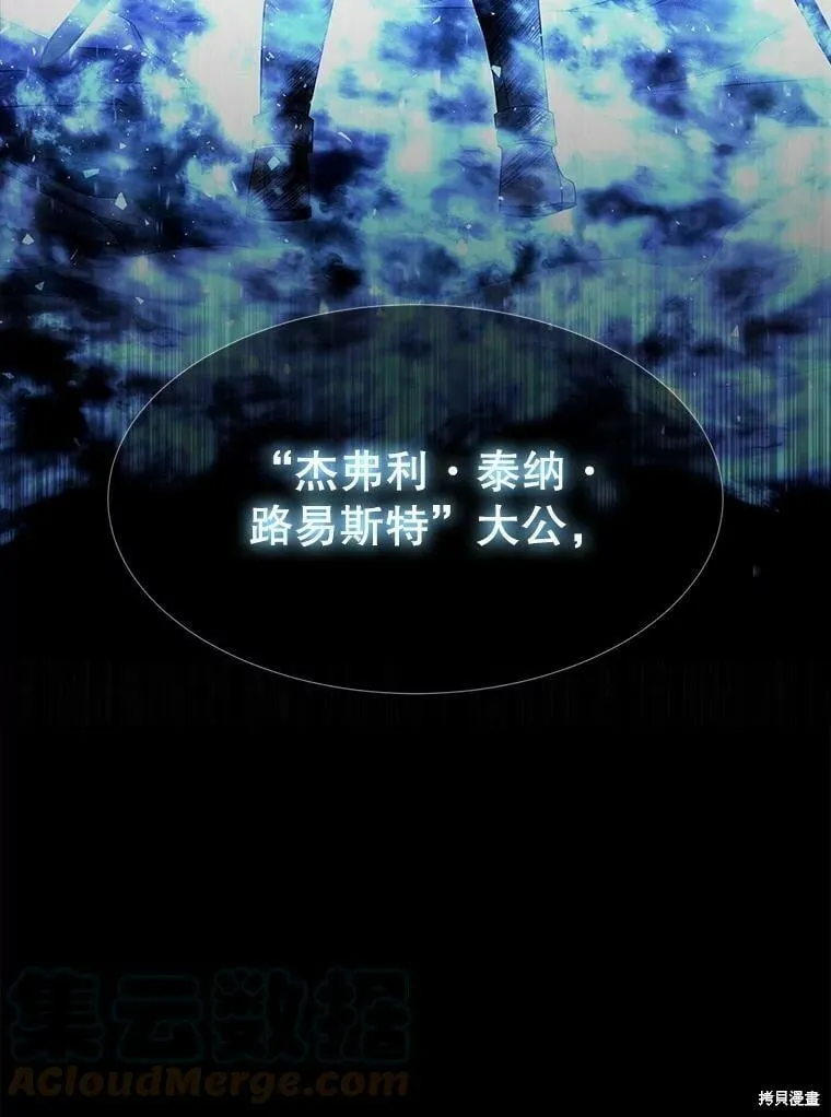 第131话 第47页