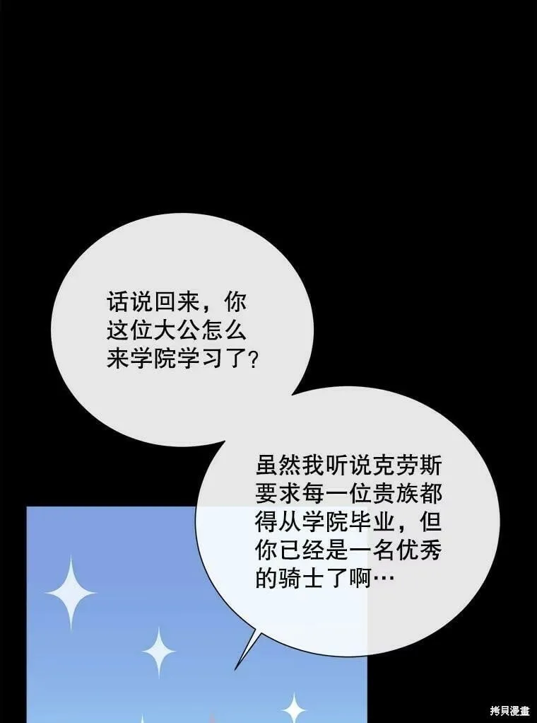 第131话 第52页