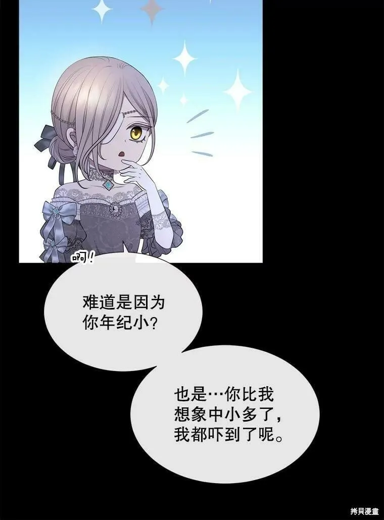 第131话 第53页