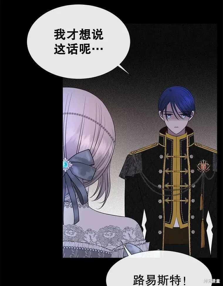 第131话 第54页