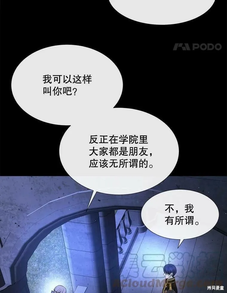 第131话 第55页