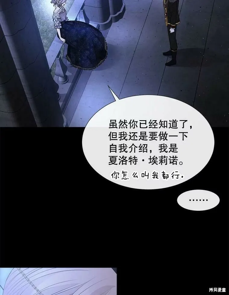 第131话 第56页
