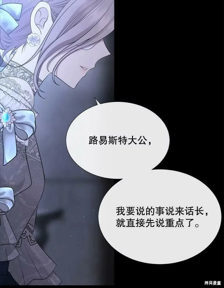 第131话 第57页