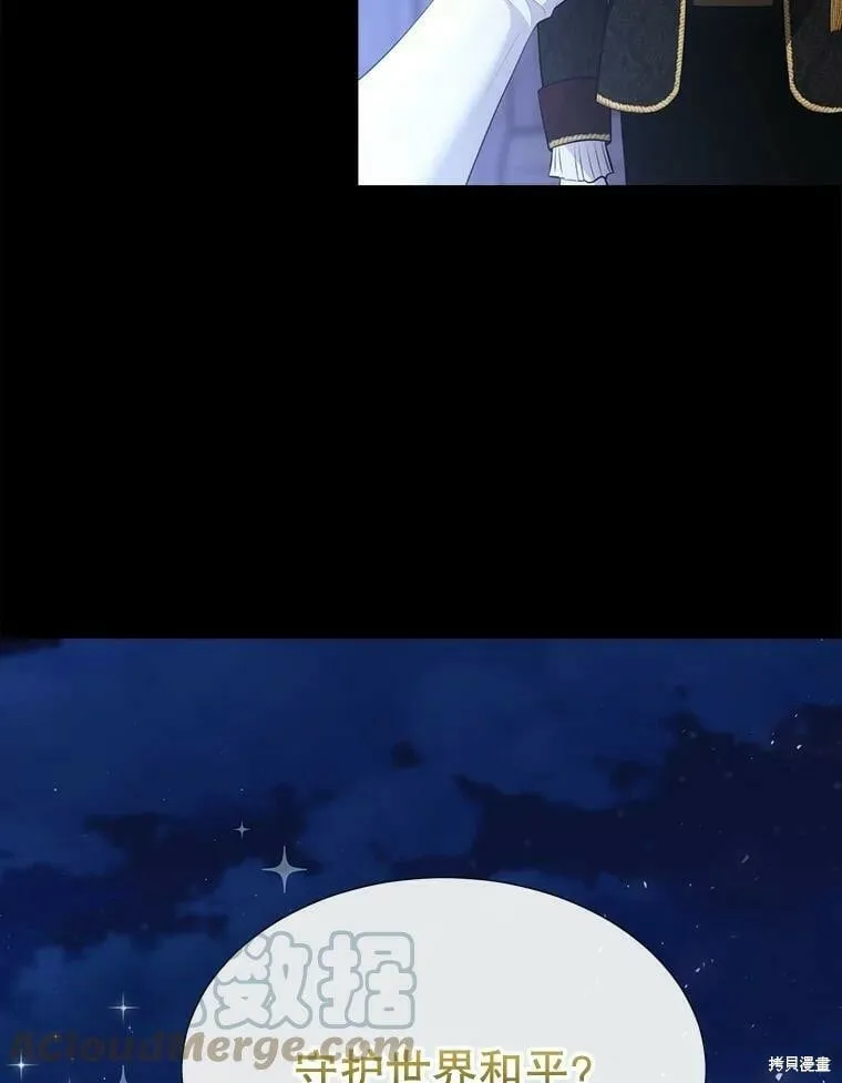 第131话 第59页