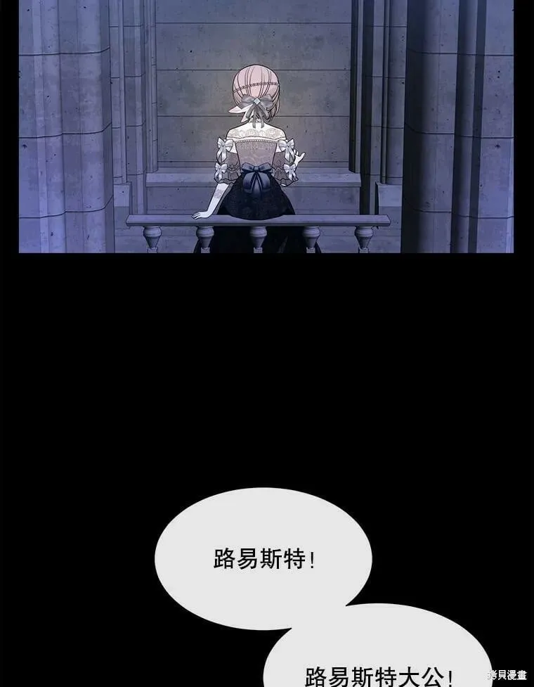 第131话 第62页