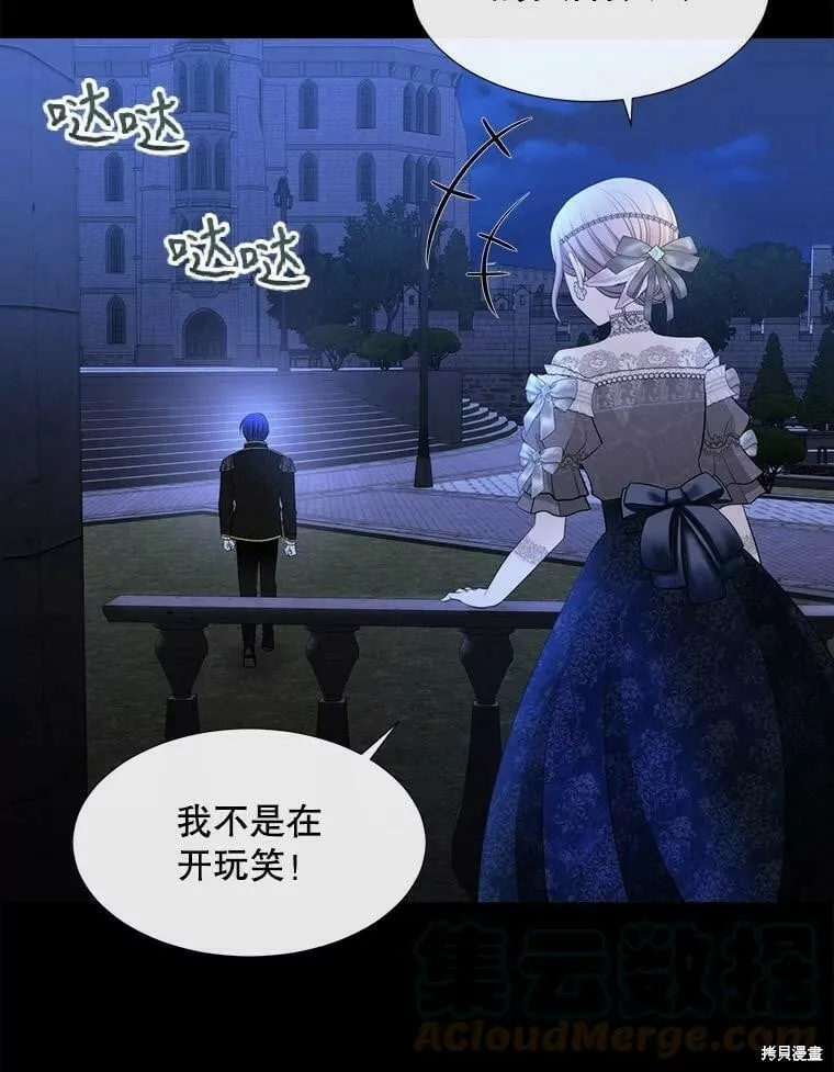 第131话 第63页