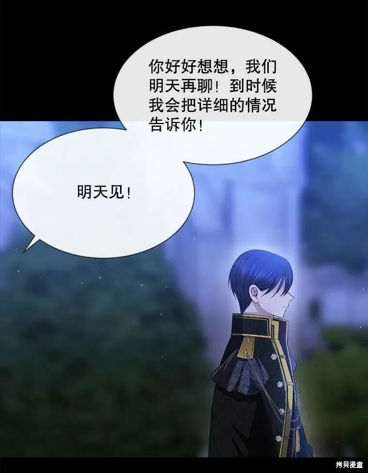 第131话 第64页