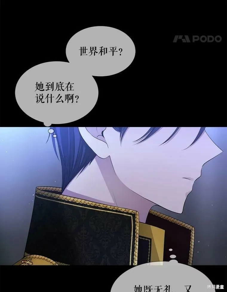 第131话 第65页