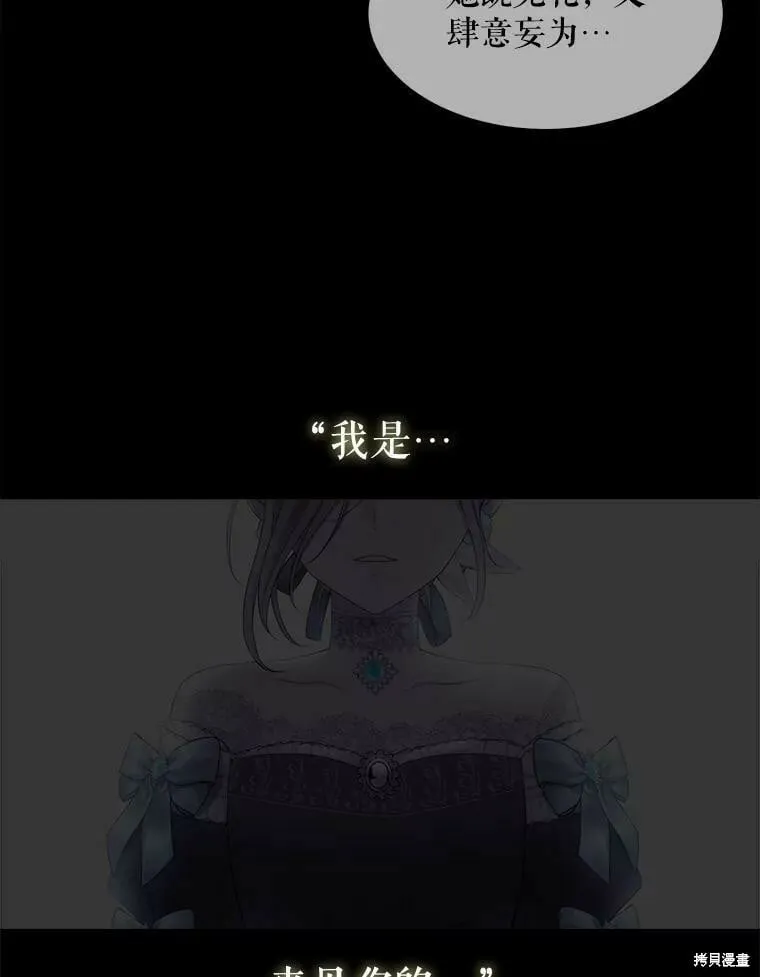 第131话 第66页