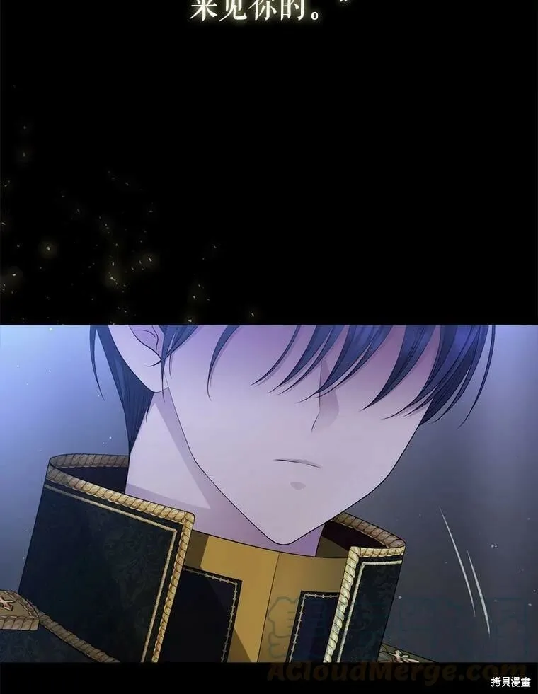 第131话 第67页