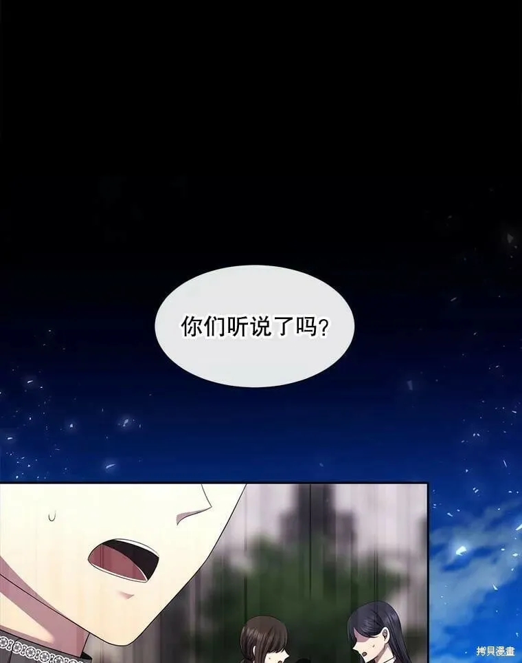 第131话 第73页