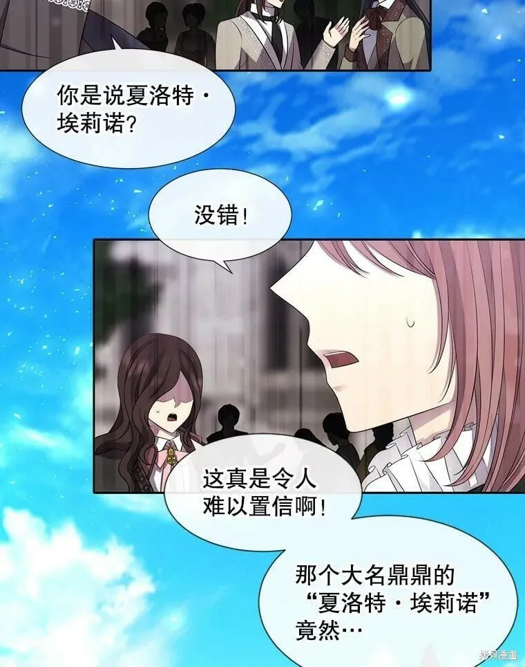 第131话 第74页
