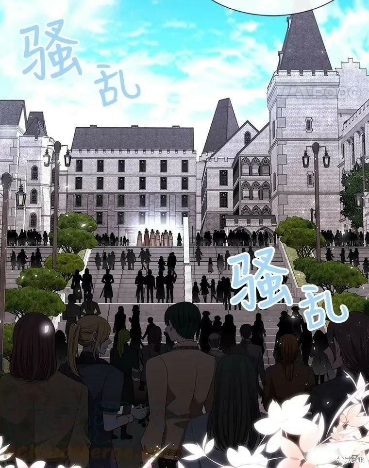 第131话 第75页