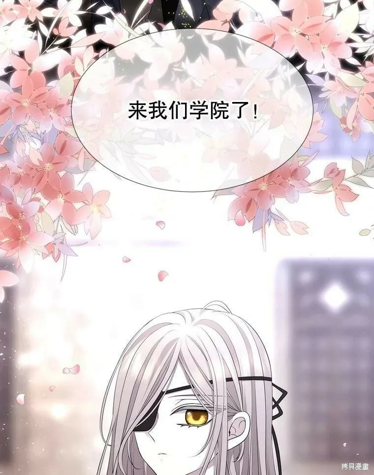 第131话 第76页