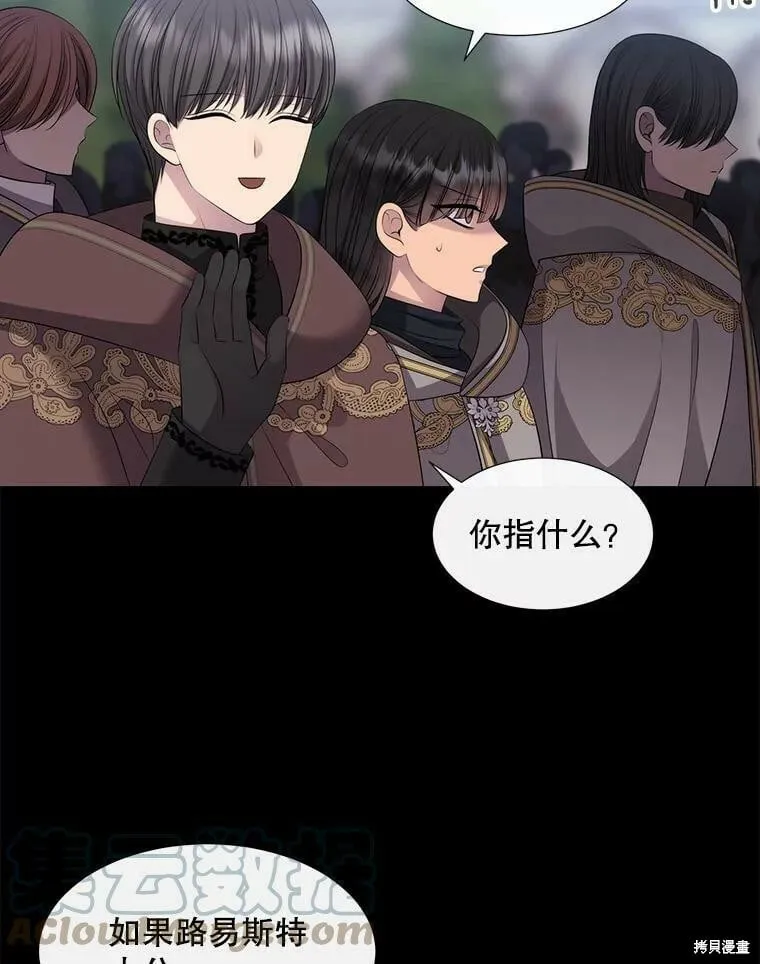 第131话 第79页
