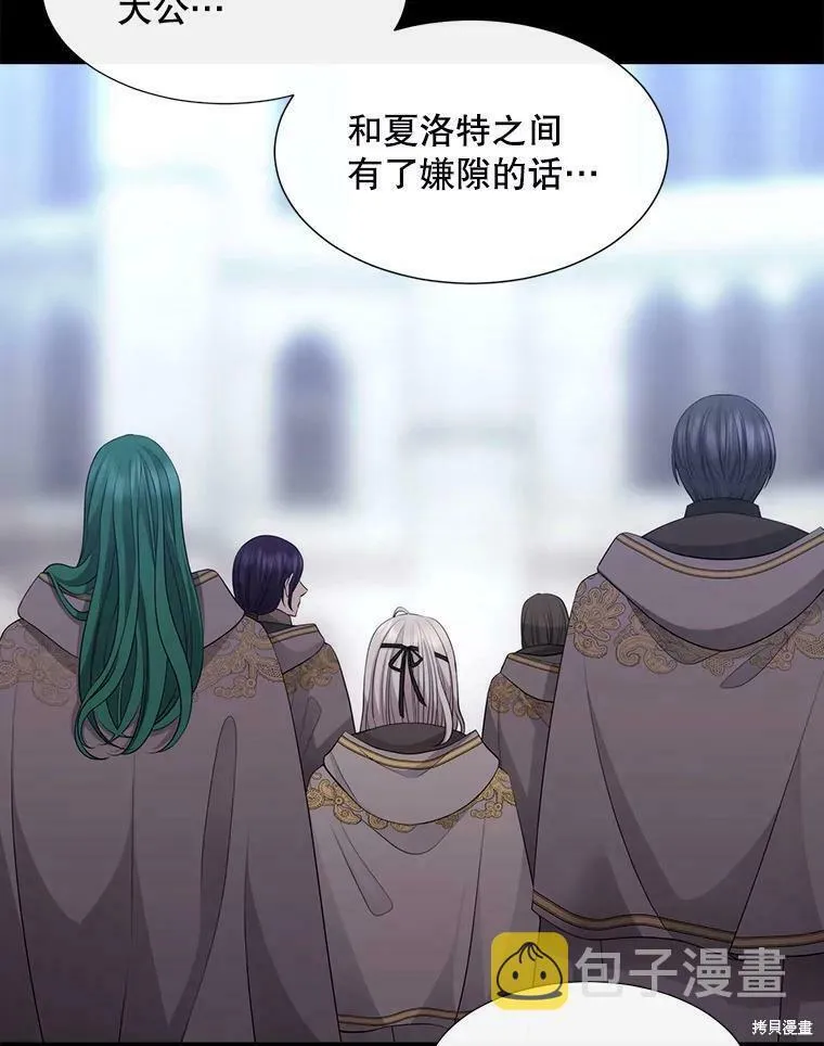 第131话 第80页