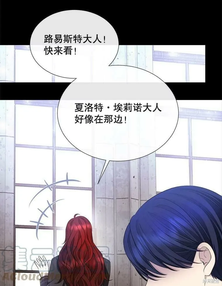 第131话 第83页