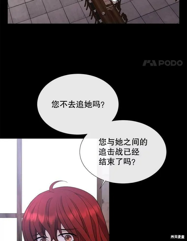 第131话 第85页