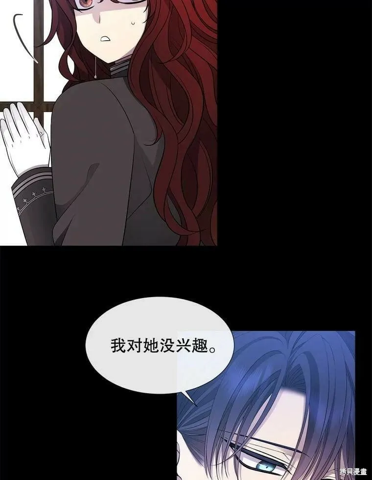 第131话 第86页