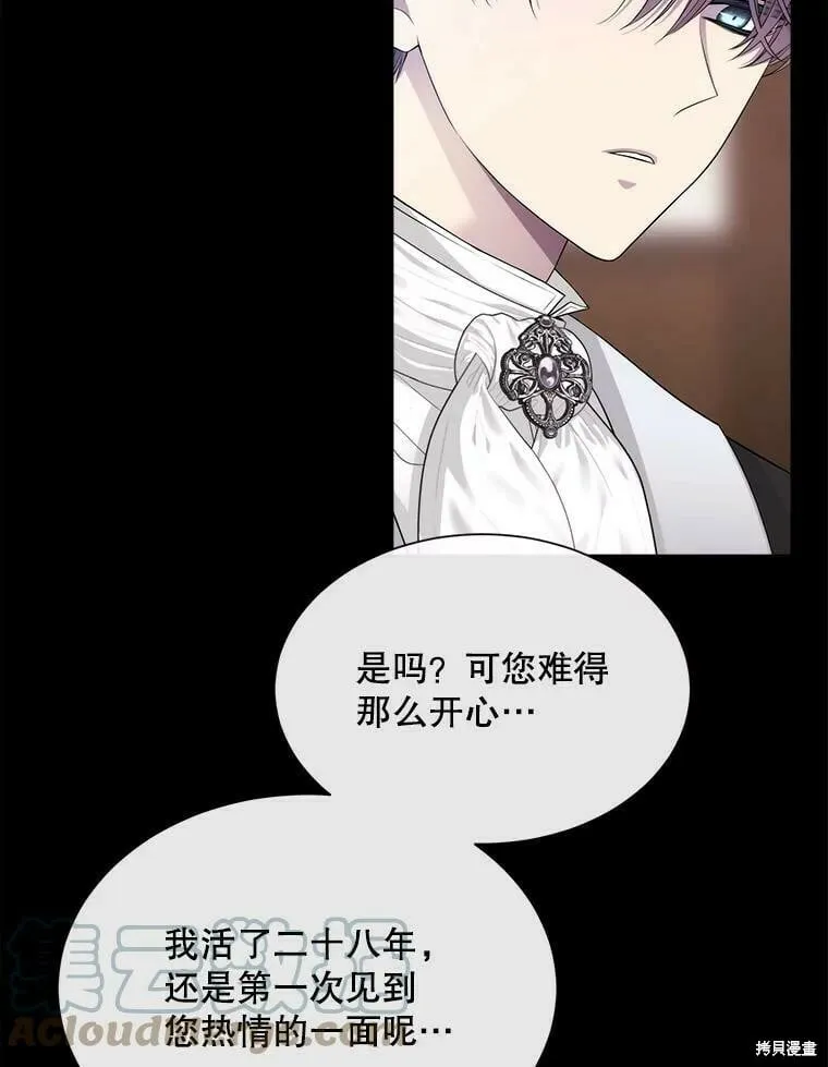 第131话 第87页