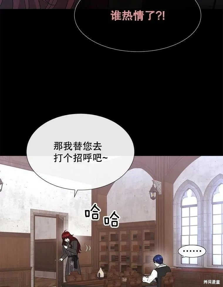 第131话 第89页