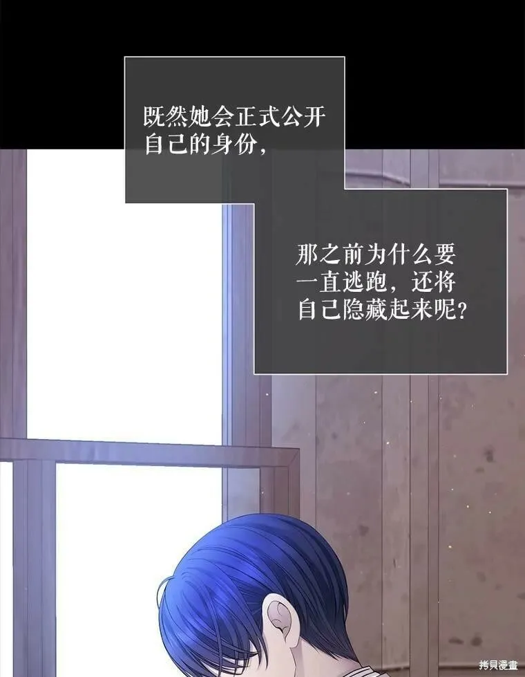 第131话 第93页