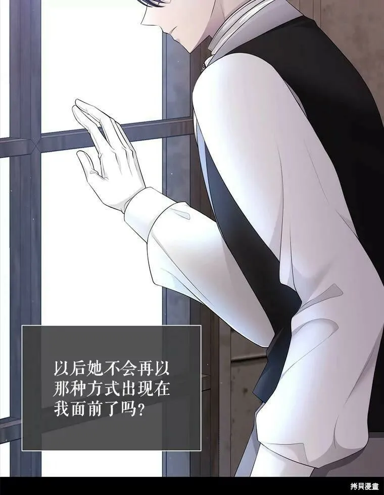 第131话 第94页
