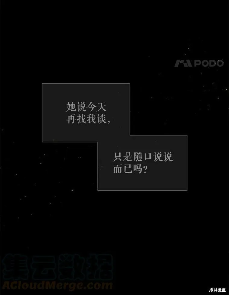 第131话 第95页