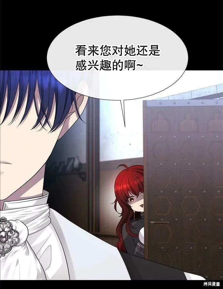 第131话 第96页