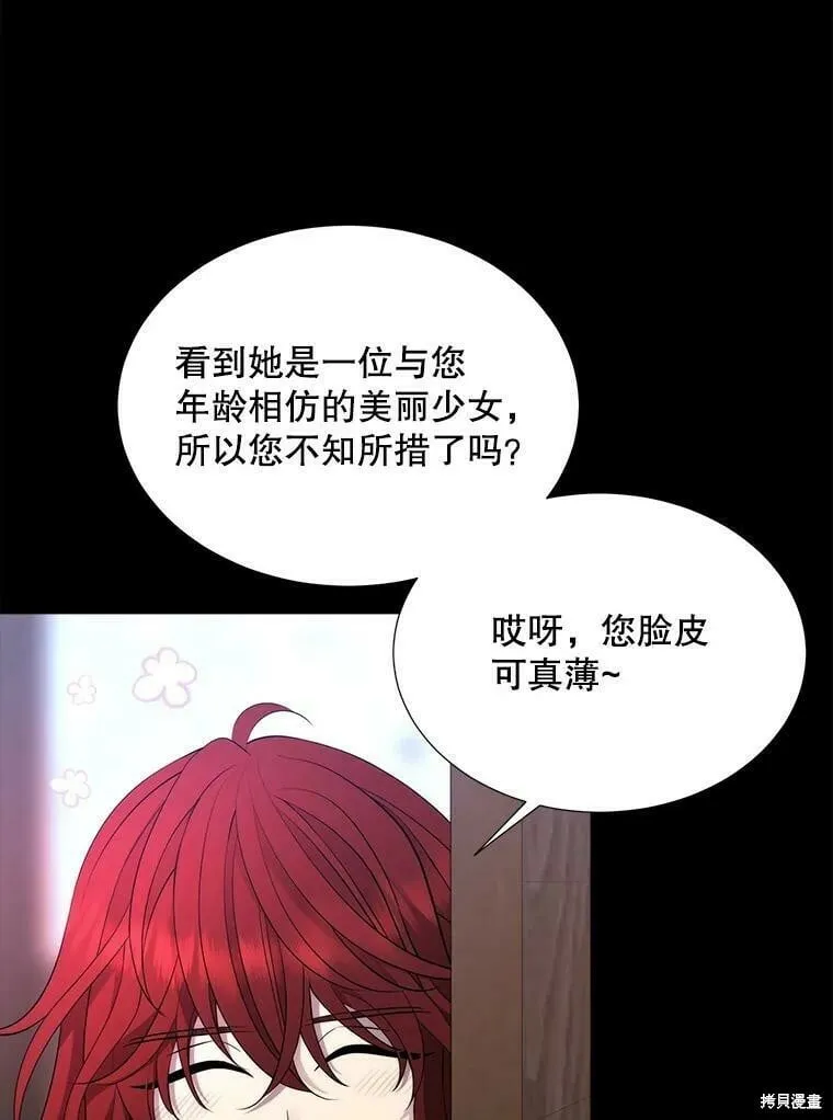 第131话 第97页