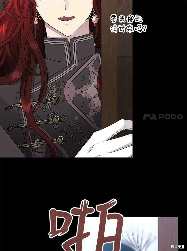 第131话 第98页