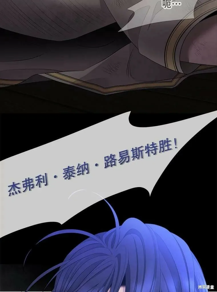 第131话 第105页