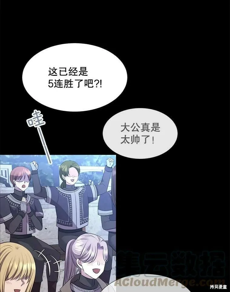 第131话 第107页