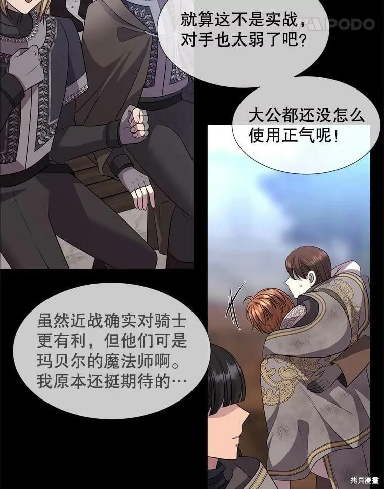 第131话 第108页