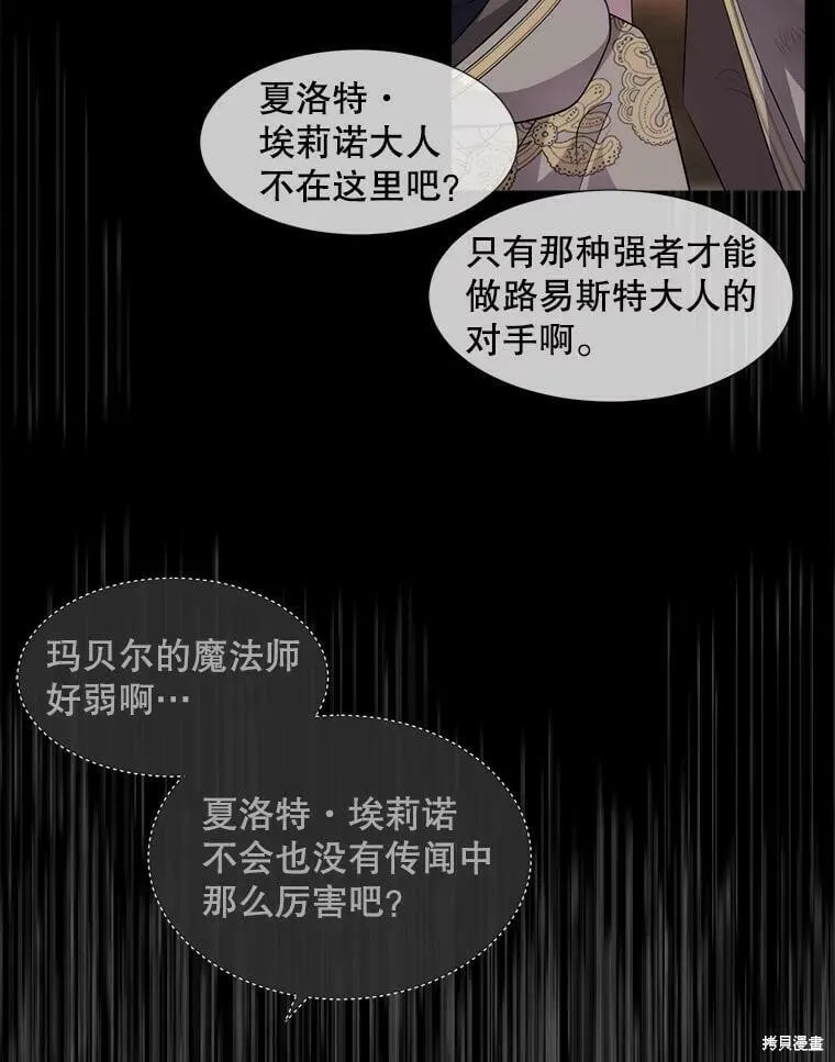 第131话 第109页