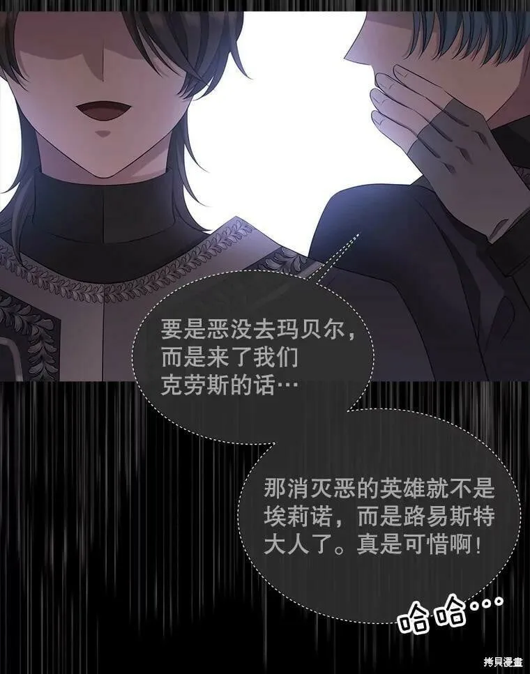 第131话 第110页