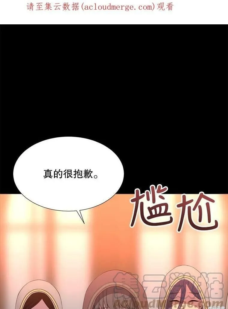第130话 第1页