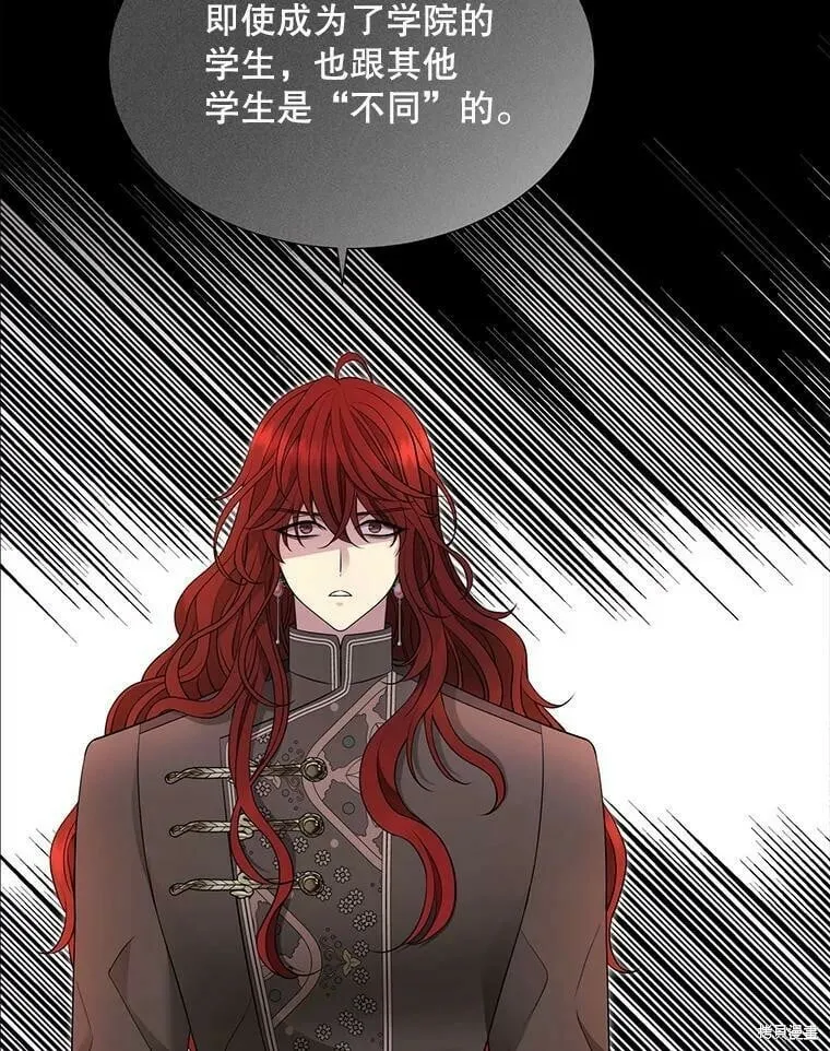 第130话 第8页