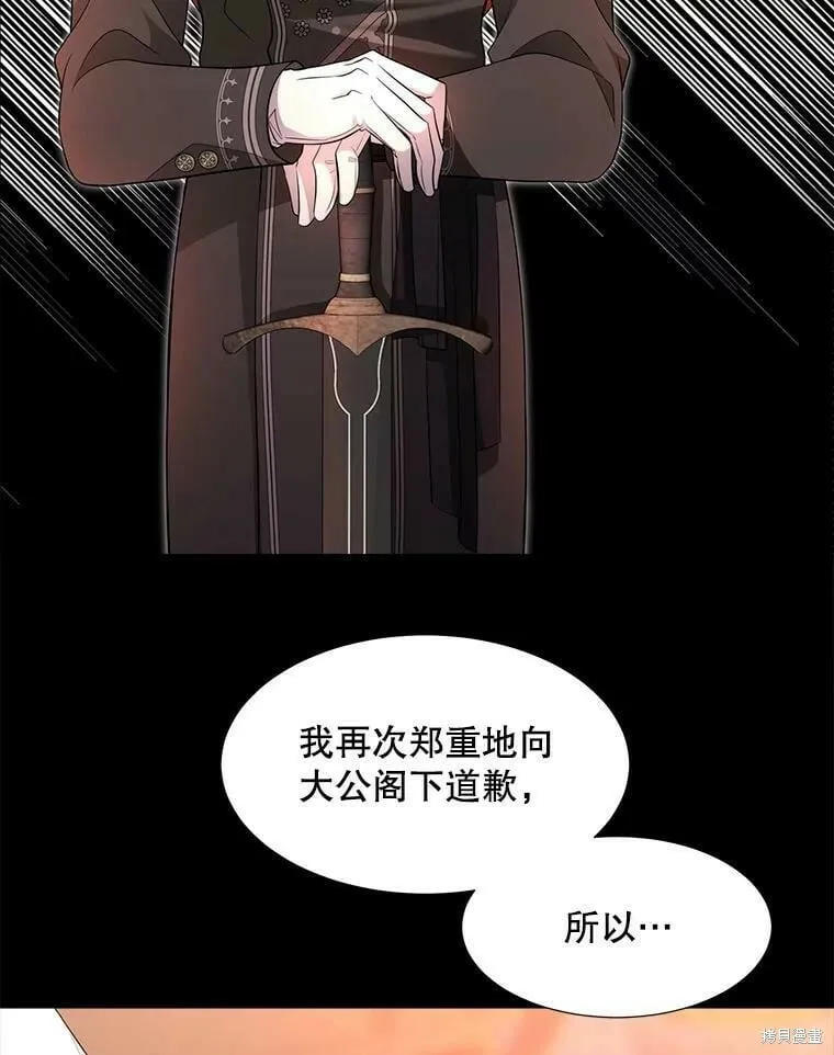 第130话 第9页