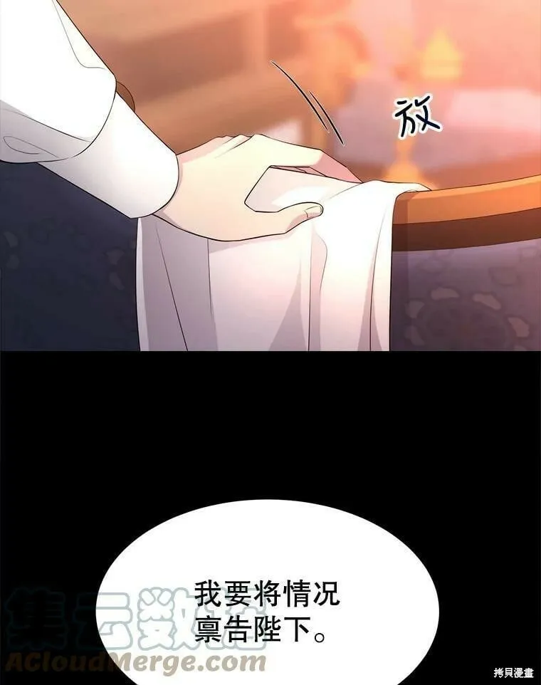 第130话 第10页