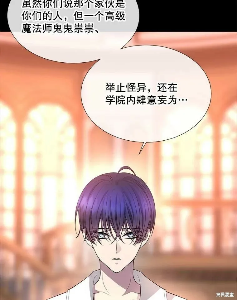第130话 第12页