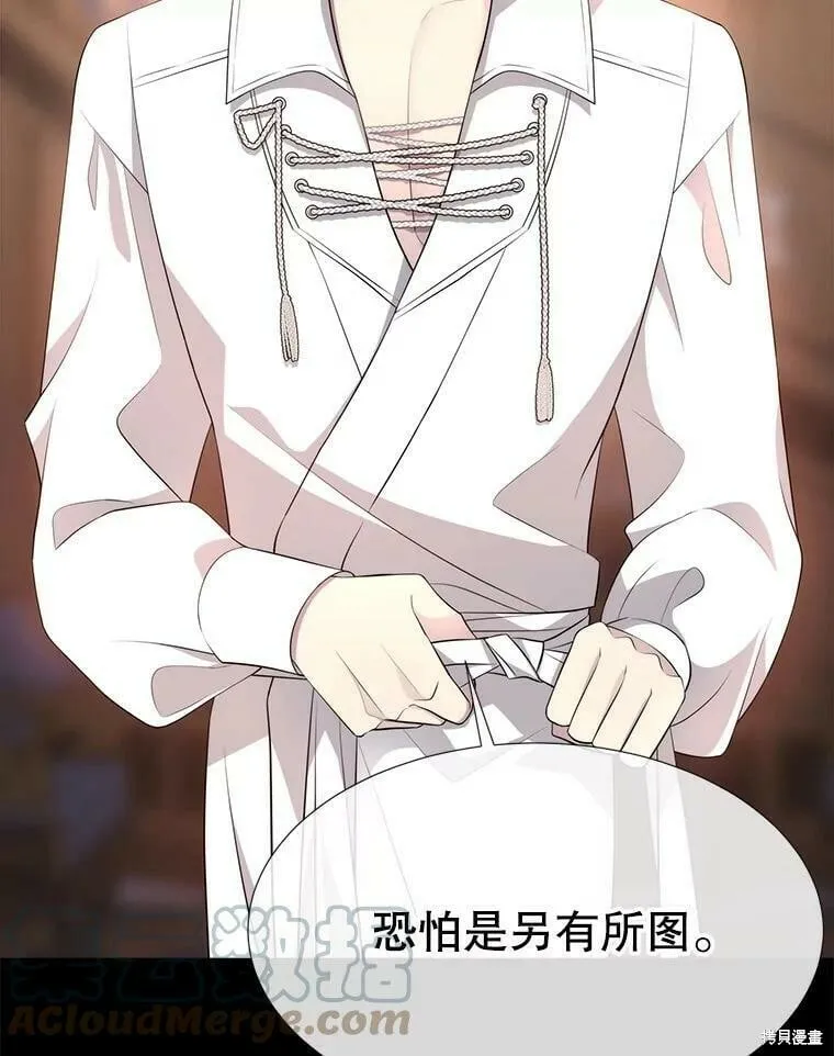 第130话 第13页