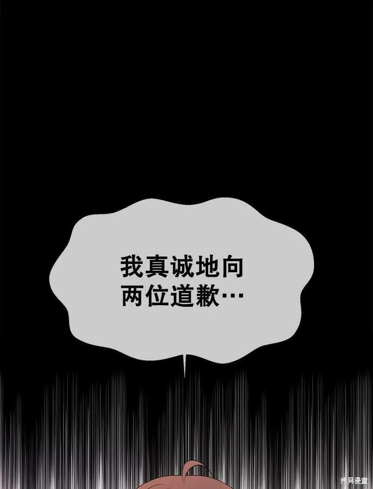 第130话 第15页